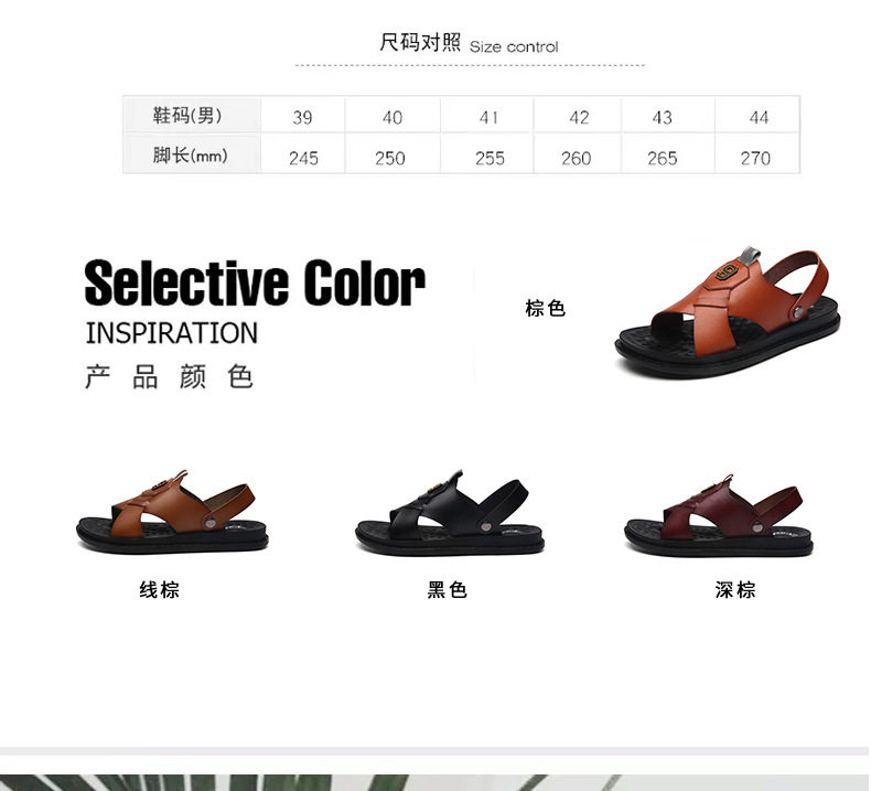 Dép sandal nam quai ngang hở ngón chất liệu da PU chống trơn trượt, thoáng khí — Màu kaki, Màu nâu, Nâu đỏ, Đen toàn bộ chi tiết 4