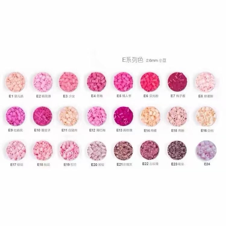 E Series Grassland Beads MARD Yellow Bean Beads Same Style Fusion Beads DIY 2.6 Small Bean Refill Pack