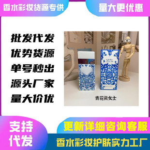 �羳���Q�żΜ\�{��ʿ��ˮ125ML�\�{Ůʿ���{��ʿ�໨����ʿ���l