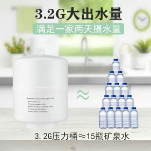 ��ˮ��3.2G����Ͱ ����RO��ˮ�C��ˮͰ����ֱC�����ˮ�޶���