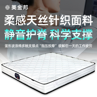 Customized Multi-Point Massage Cotton Mattress for Guesthouses and Hotels, Economical White Spring Mattress for Rental Rooms, Thick