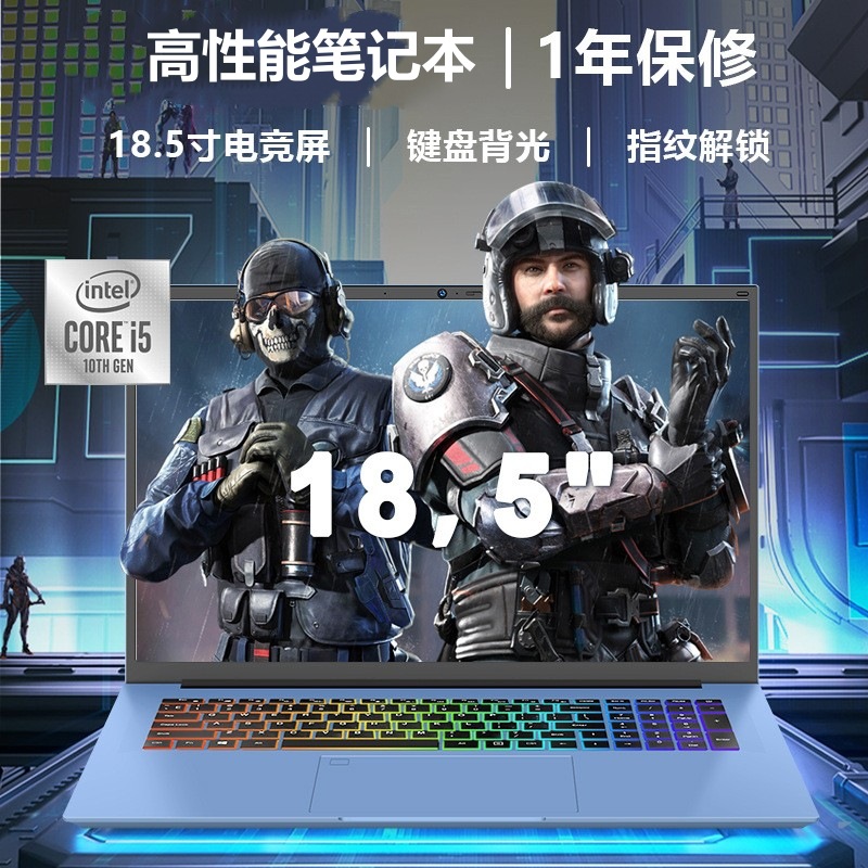 Foreign Trade Hot Sales 18.5inch Core I5-1038Ng7 Laptop Computer Business Office Laptop Wholesale