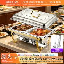 亚马逊不锈钢自助餐炉酒店折叠餐炉保温菜肴器布菲炉ChafingDish
