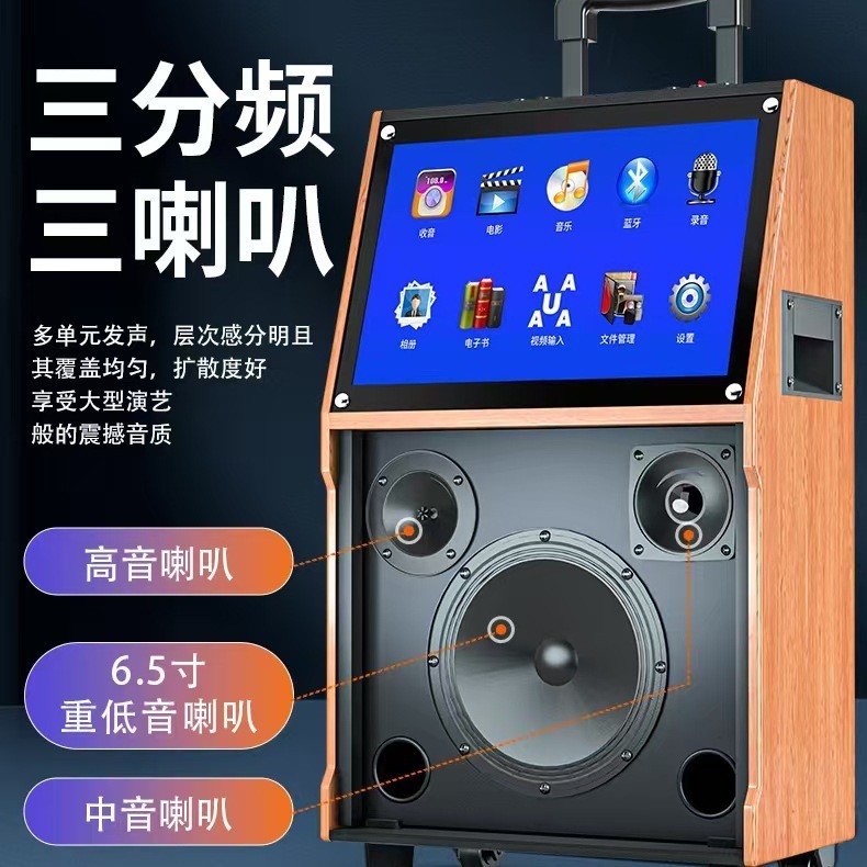 Jinzheng Y9 大画面 15inch ビデオプルロッド Bluetooth オーディオスクエアダンスオーディオスマートカラオケビデオスピーカー|undefined