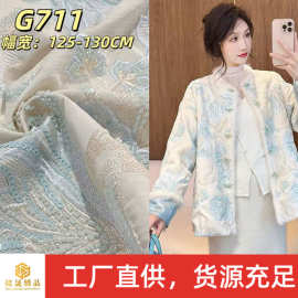 新款珠片绣花布重工珠管高定晚礼服直播爆款外套提花亮片面料现货