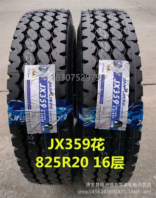 16 825R 20 900 – Off-road şinlər - 825r20-jx359