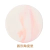 Pink round pad