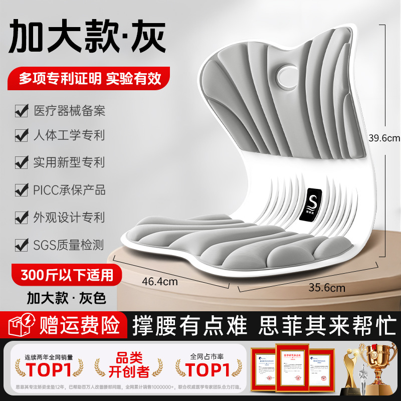 [점장 추천] 밑단 스트라이프 확대 - 라이트 그레이 [100만 이내]