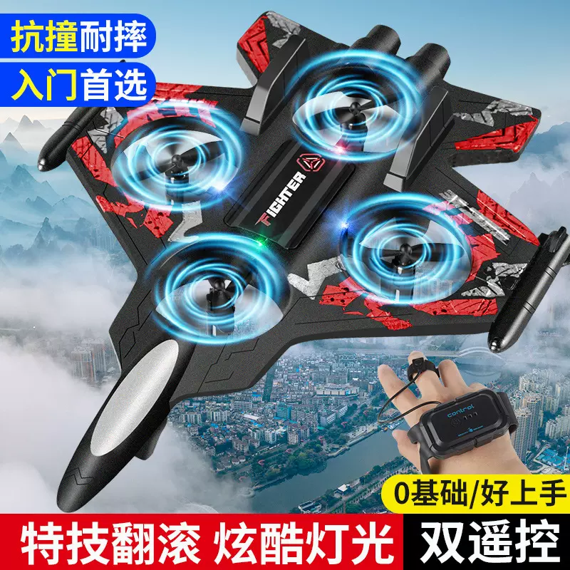 跨境爆款泡沫遥控飞机手势感应四轴无人机灯光耐摔战斗机模型儿童