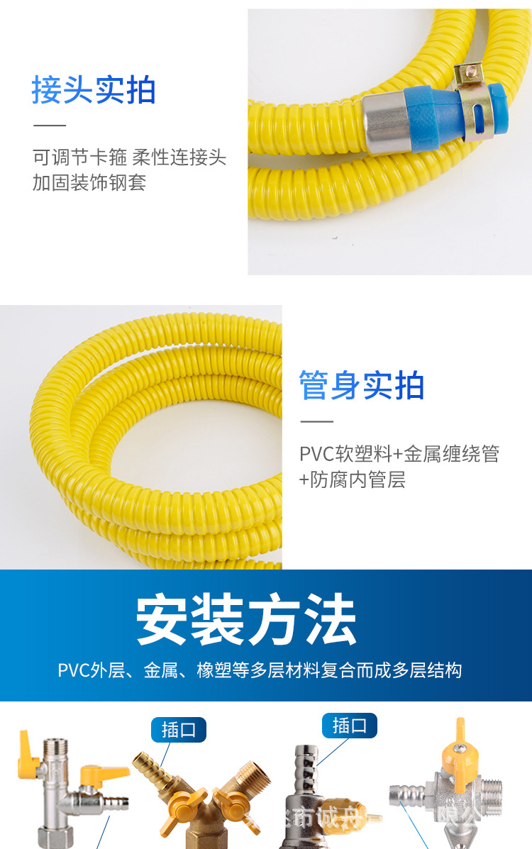 铠装燃气管_08.jpg