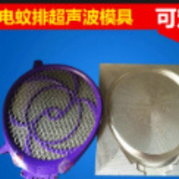 生产加工超声波塑胶电子产品焊接加工电蚊拍超声波模具