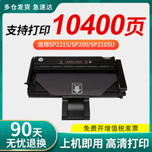 �m������SP200����SP221Sī�ۺ�SP210SU��ӡ�CSP211̼�ۺ�SP212SN