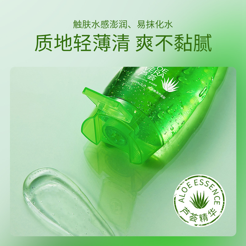 Boquanya hidratante aloe vera gel hidratante cuidado de la piel mejora acné piel gel cuerno aloe vera gel image 4