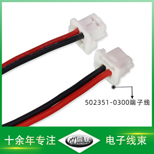 502351-0300���Ӿ�PCB�往������Դ�����t�ڶ��Ӿ���ĸ�B�Ӿ���