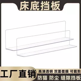 工业产品胶带;广告牌;冰箱贴