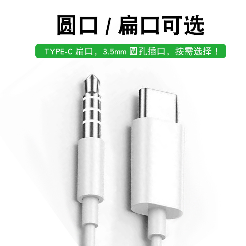 入耳式有線ヘッドホンデジタルtype-c耳麦音楽は華為粟安卓携帯電話ヘッドホンに適している|undefined