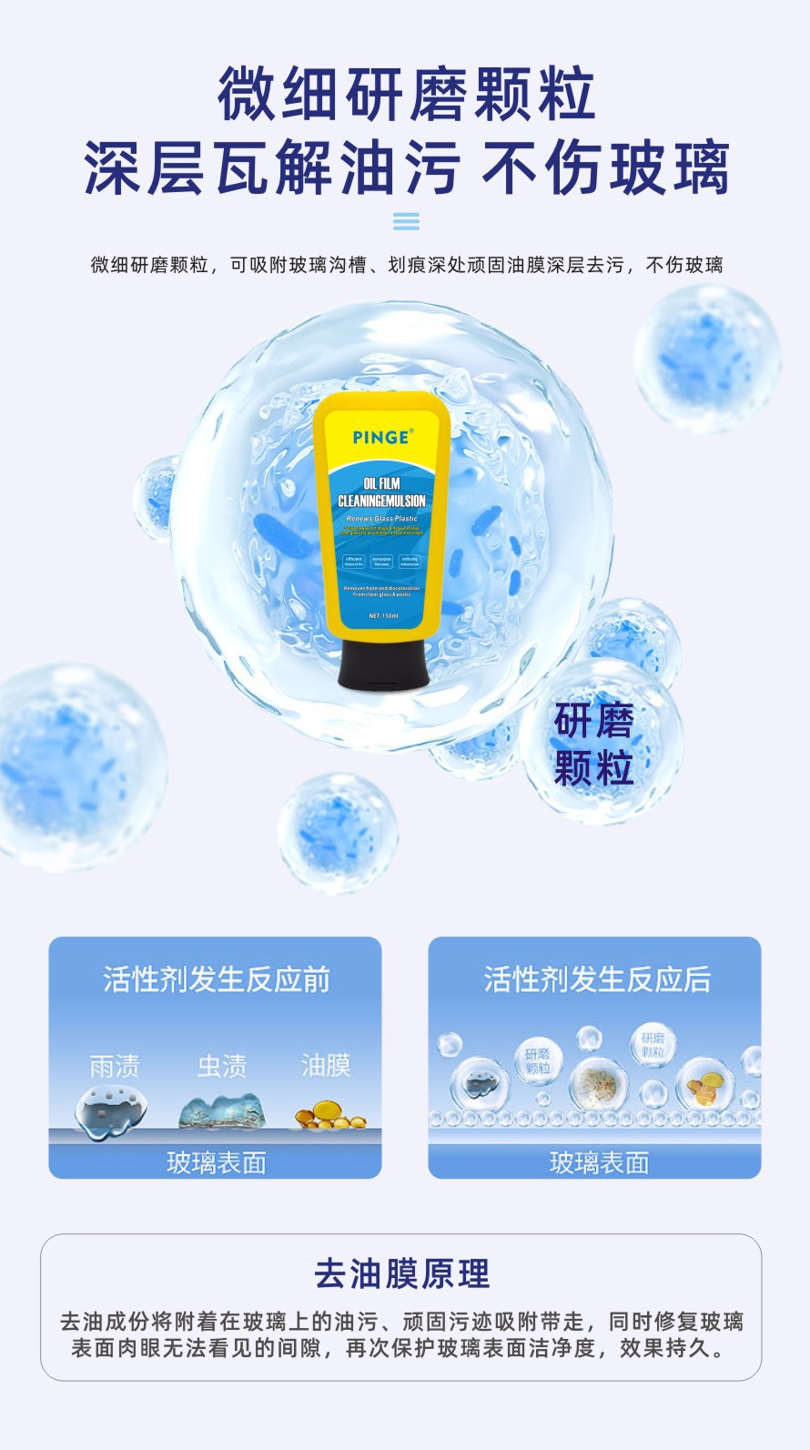 Car front glass oil film cleaning paste glass oil film remover car window oil film cleaner cross-border