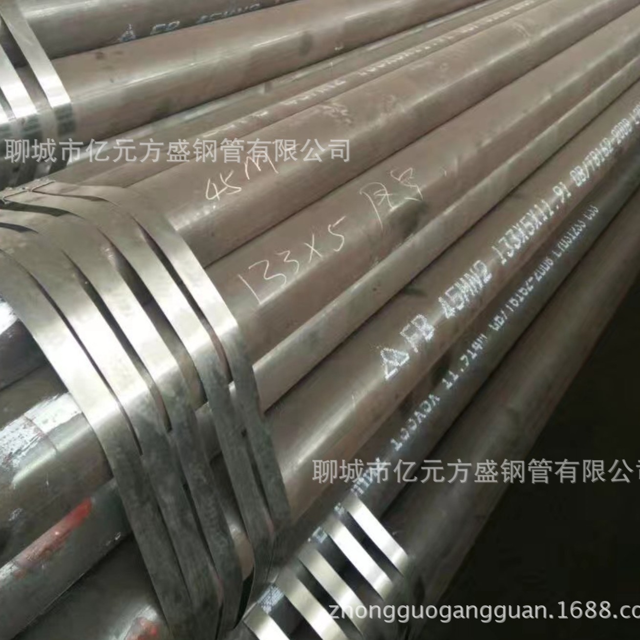 宝钢 冶钢无缝管 机械加工用无缝钢管 汽车用合金管 45mn2轴承