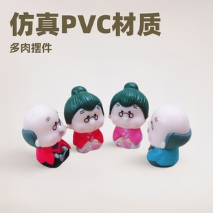 Factory Direct simulation PVC figure doll car decoration DIY succulent micro landscape cake decoration father-in-law