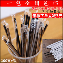 ���]��ɫ���������bС����͸����Ϲ�֭�����ܶ��{����100֧/��