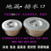 304 stainless steel wire drawing seal ring Pool Yuchi the floor drain Strainer circular hot spring drainage 2/3/4 inch