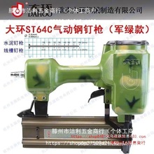 ��h�ƹ��I��ST64C������ᔘ� 64�������ᔘ�ˮ��ᔘ�����ᔘ�