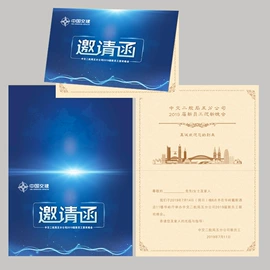 纸类印刷制品;贺卡;请柬