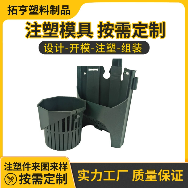 Фошань производитель абс оболочки пластичная обработка прессформа впрыски пластичные продукты PP PE pom прессформа инжекционного метода литья