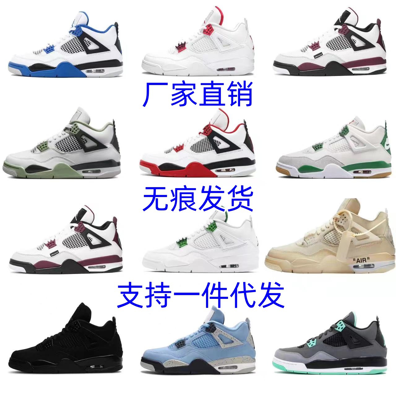 Putian Aj4 Sage University Blue and White Cement Casual Basketball Shoes Trendy Unisex Shoes Cross-Border Outdoor Sports Shoes