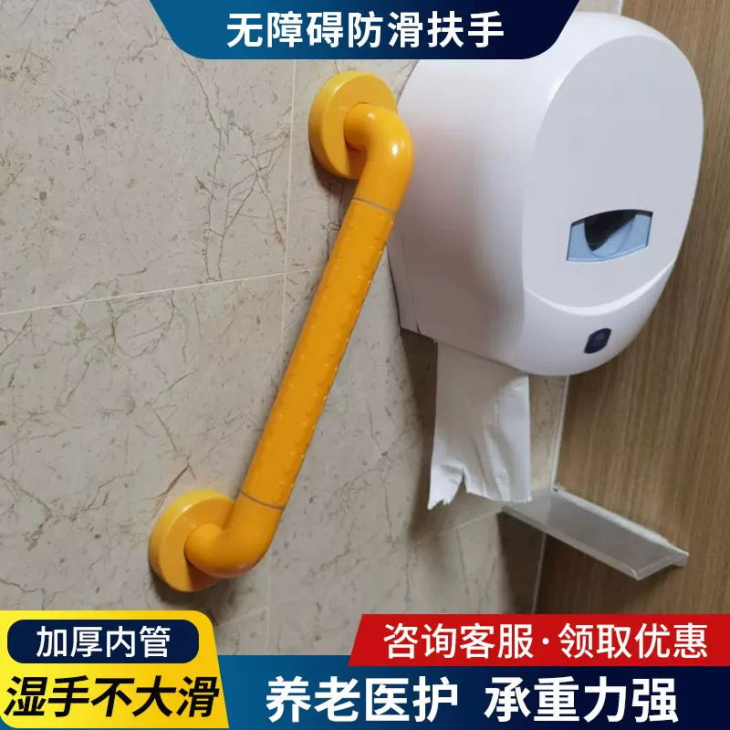 卫生间扶手无障碍扶手老人残疾人卫浴一字抓杆不锈钢防滑安全拉手