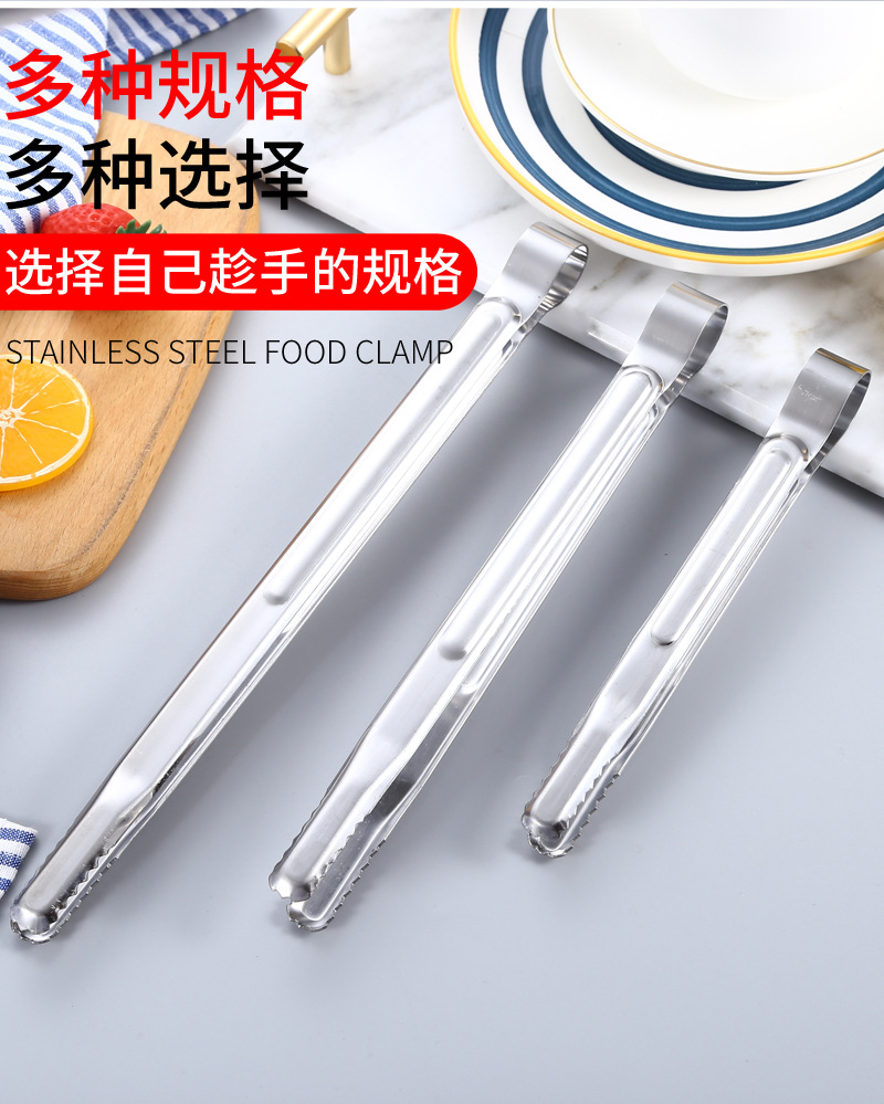 07食品夹不锈钢1_04