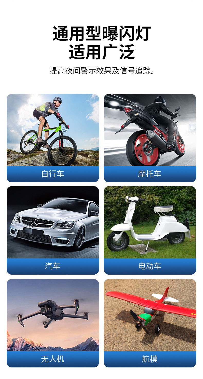 Wireless Remote Control Motorcycle Car Universal Eight-Color Warning Light