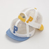 summer baby Hat Thin section Mesh ventilation Cap Boy sunshade Sunscreen Baseball summer children sunlight