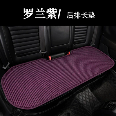 Breathable and Comfortable Buckwheat Shell — Four Seasons Pad - mc-buckwheat-shell-three-person-long-cushion-roland-purple-zhang