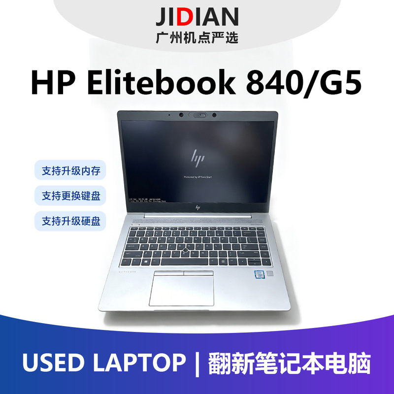 Elitebook840G5 Laptop 14inch Used Laptop Lightweight Office Portable Notebook Elitebook840G5 Laptop 14inch Used Laptop Lightweight Office Portable Notebook