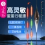 oled一体灵敏竞技夜光漂