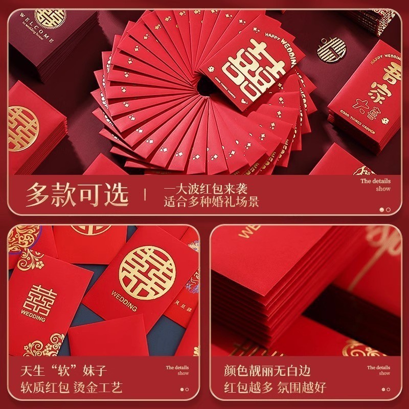 結婚式のミニ赤い封筒、結婚式用品、小さなドアストッパー、パーソナライズされたクリエイティブな結婚式のドアストッパー、赤い封筒バッグ、赤い封筒|undefined