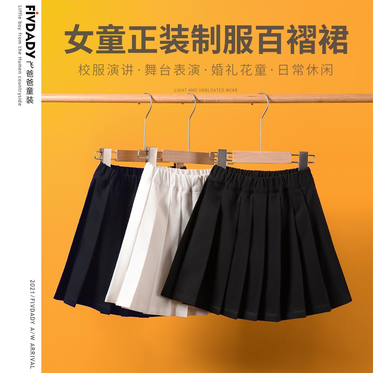 夏JK裙純色短裙季薄女童半身裙子中小學生班服皮筋鬆緊百褶裙表演