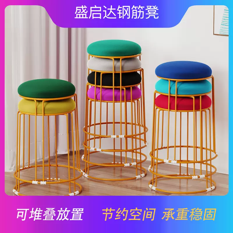轻奢钢筋凳厂家现代简约圆凳子家用客厅小矮凳子北欧网红餐桌板凳