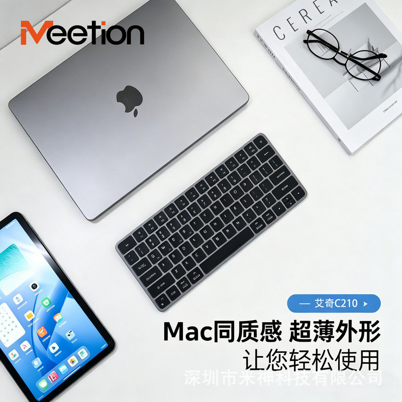 MiShen Mac Apple Magic Keyboard Same Texture Ultra-Thin Wireless Keyboard and Mouse Set for Computer and Laptop Office Use, Silent MiShen Mac Apple Magic Keyboard Same Texture Ultra-Thin Wireless Keyboard and Mouse Set for Computer and Laptop Office Use, Silent