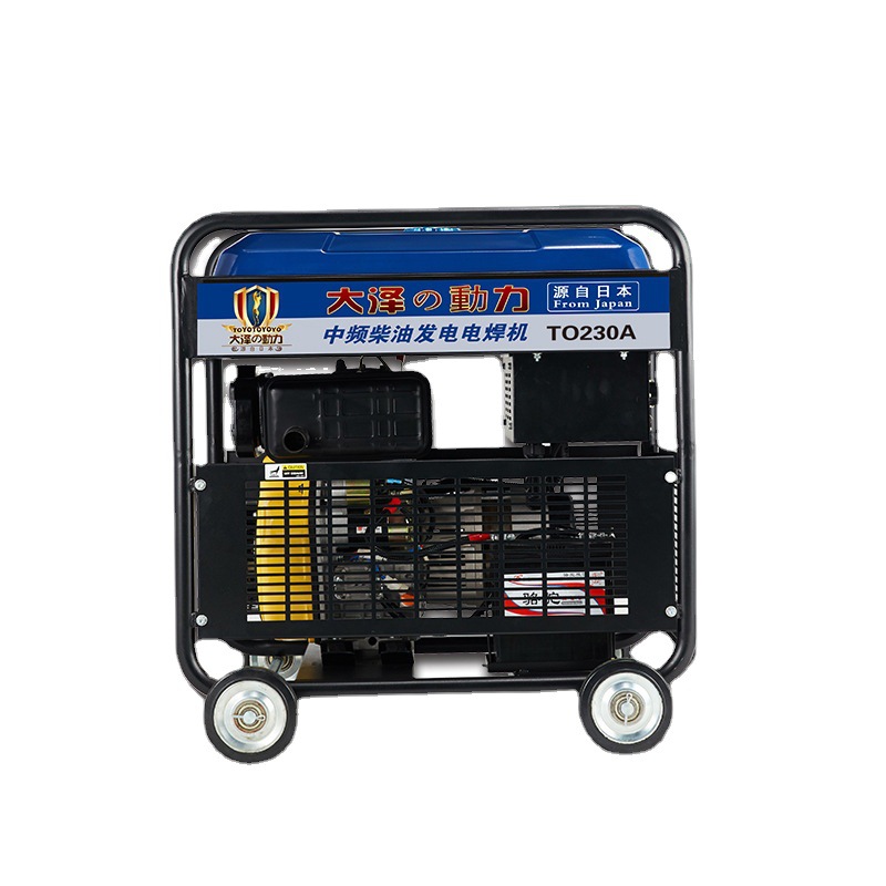 一体机大泽动力230安培柴油发电电焊机 TO230A 电启动 工业便携式