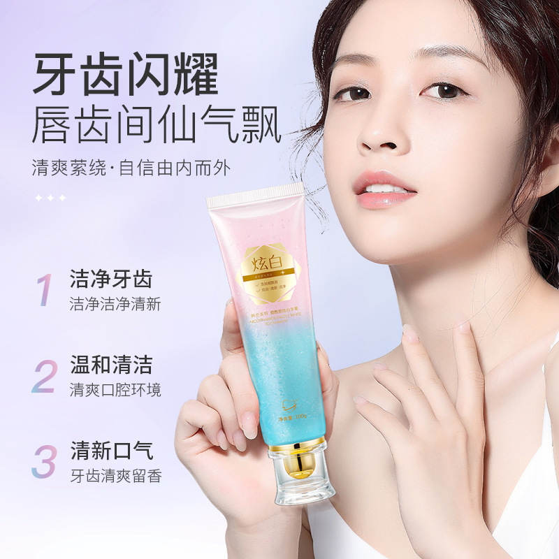 Han Lun Meiyu ナイアシンアミド ホワイトニング歯磨き粉は、息を爽やかにし、歯をきれいにし、歯の汚れを除去し、香りが長持ちするクリスタル歯磨き粉です。|undefined