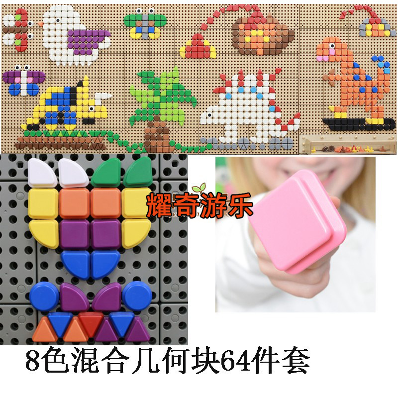多機能ジャック壁面ゲーム. 子供は早く壁のパイプを教えて、益智洞の壁面のおもちゃの積み木を構築します。|undefined