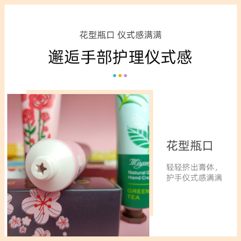 韩款护手霜详情4-18更新_15.jpg