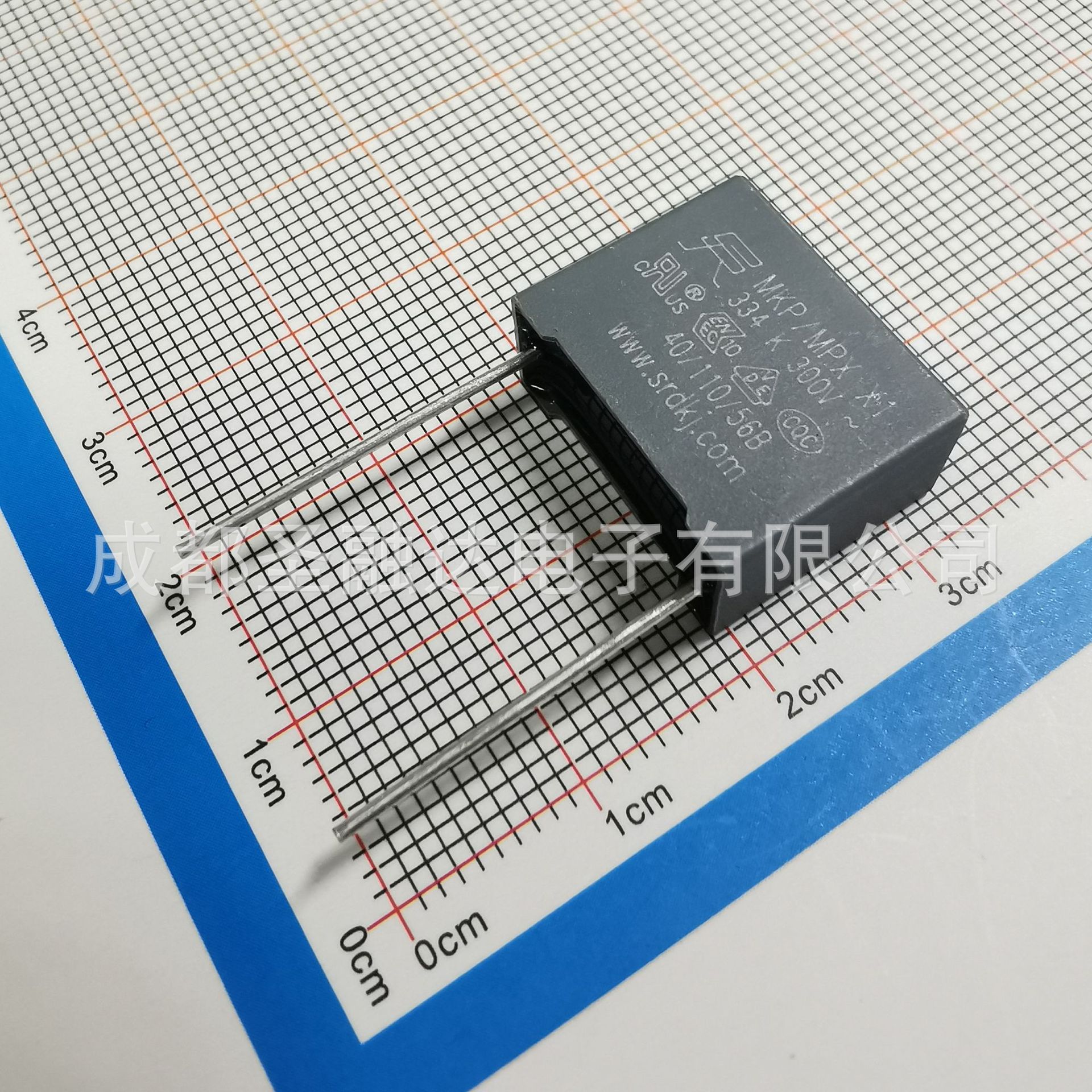 圣融达厂家MP1-X1电容 334K300VAC P15 0.33uF金属化聚丙烯膜 SRD