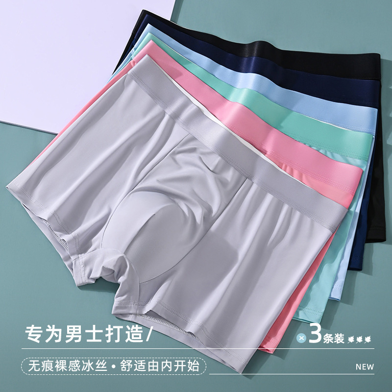 Men's Underwear Ice Silk Summer Boys' Boxer Briefs for Young and Middle-Aged People High Elastic Breathable Antibacterial Crotch Boxer Shorts