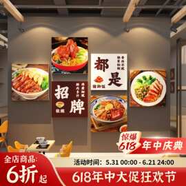 隆江猪脚饭广告图贴餐饮壁纸牌墙面装饰海报店铺卤肉玻璃宣传挂画