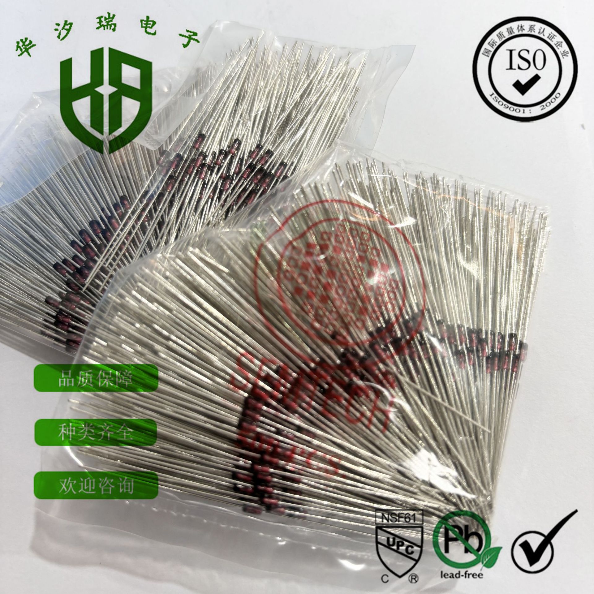 1N4747A 稳压二极管 1W20V 直插 封装DO-41 1N4747 玻璃稳压管