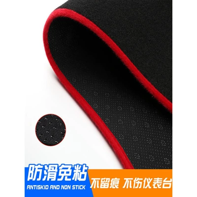 Console Sun Protection Mat, Dashboard Günəş əleyhinə siperlik