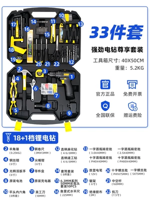 Household Sets, Multi-Functional Hardware, Repair kit - deli-33-piece-lithium-electric-drill-all-round-set-strongly-recommended-in-2025